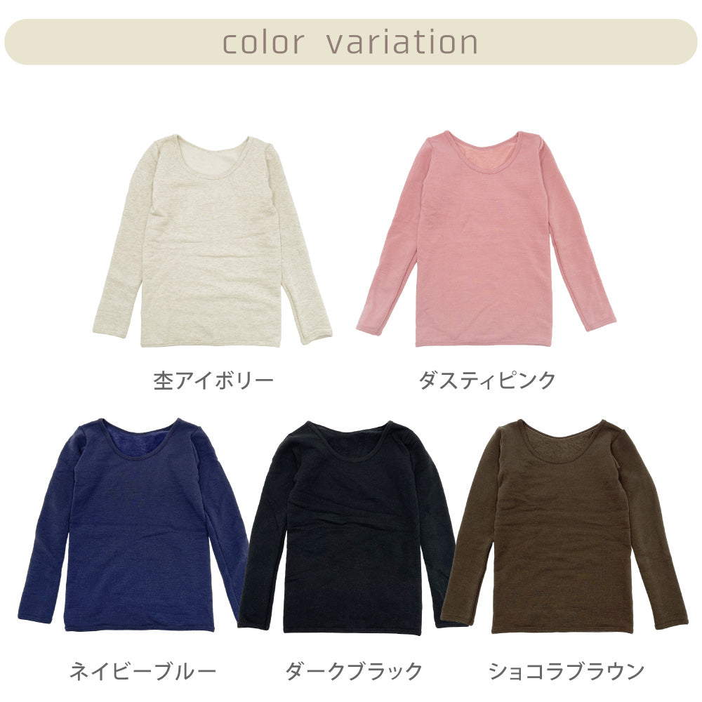 □もちぴた3 ロンシャツ〔女性〕(3L・4L)
