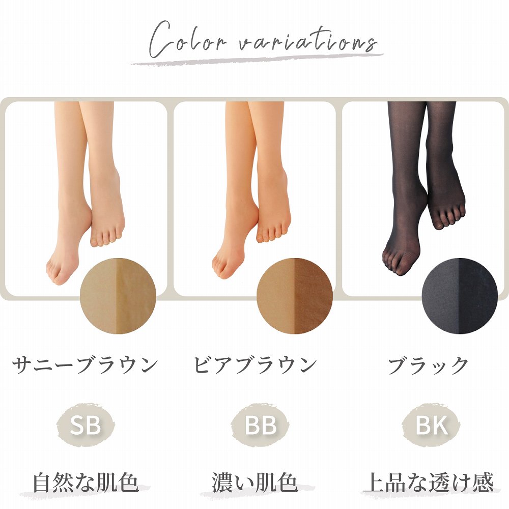 ○レヴアル 5本指ひざ下丈ストッキング PURE〔女性〕
