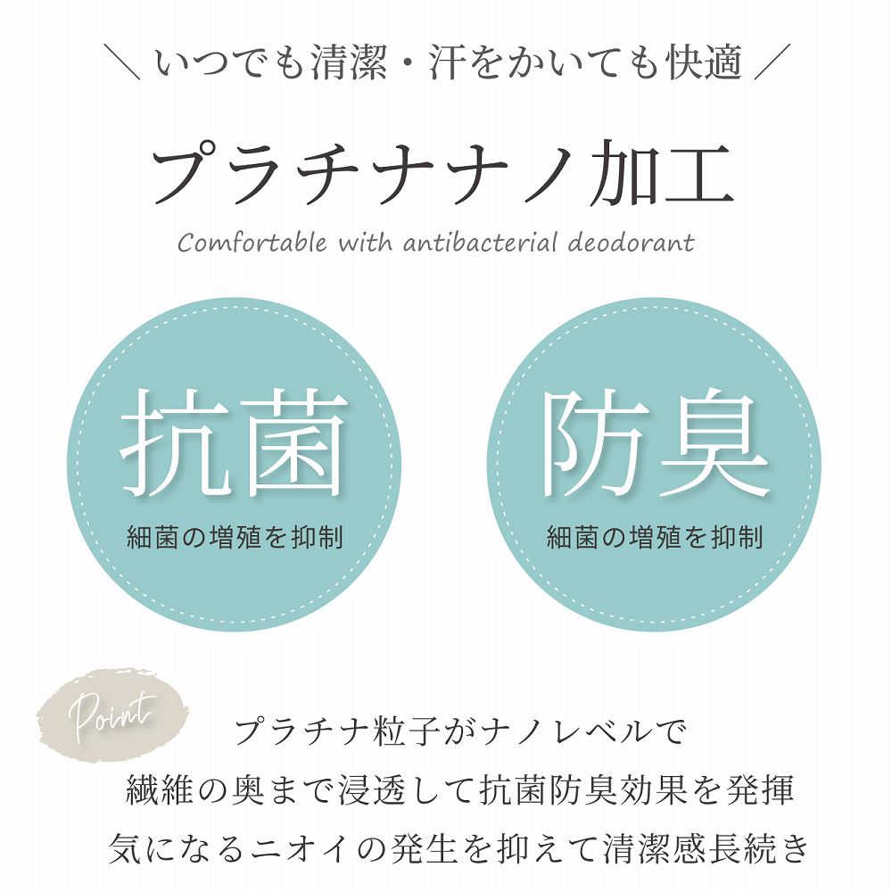 ○レヴアル 5本指ひざ下丈ストッキング PURE〔女性〕
