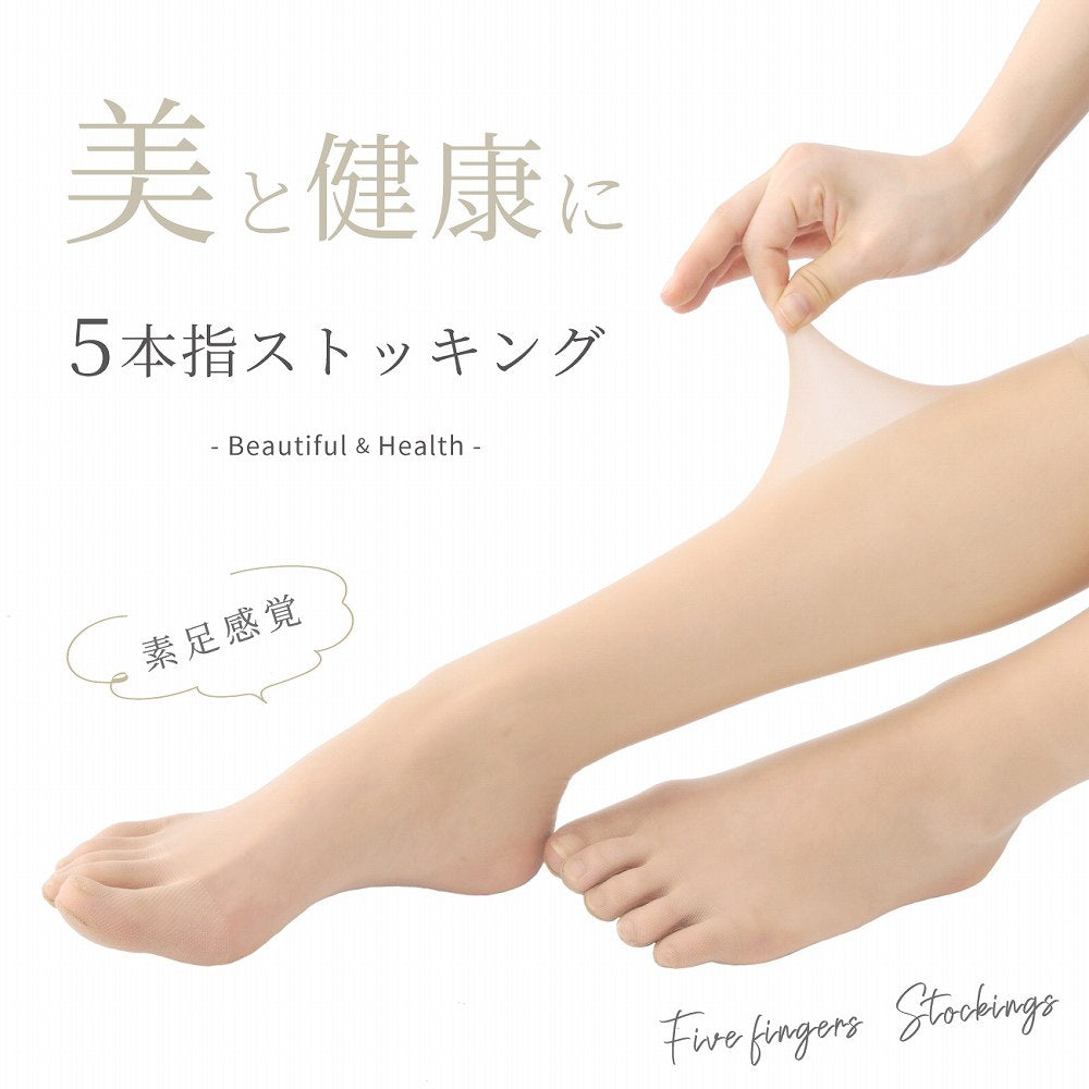○レヴアル 5本指ひざ下丈ストッキング PURE〔女性〕