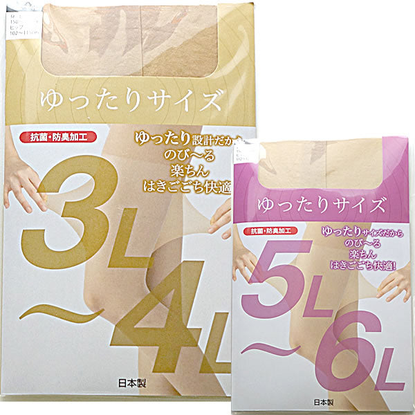 ○レヴアル ゆったりサイズ ストッキング(5L-6L)