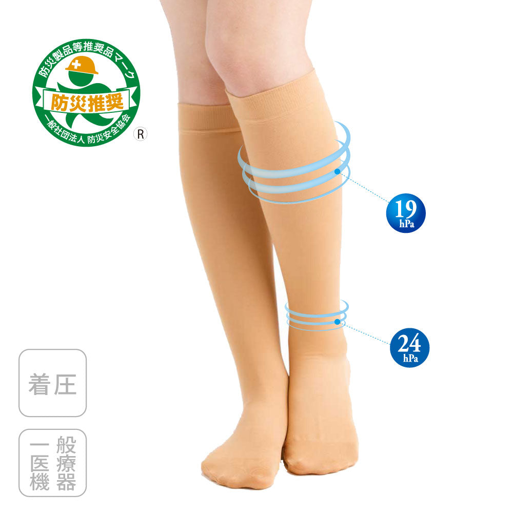 ○東光 防災用弾性ストッキング ハイソックス