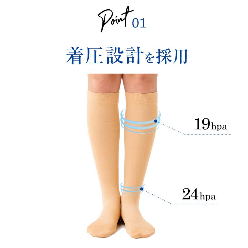 ○東光 防災用弾性ストッキング ハイソックス