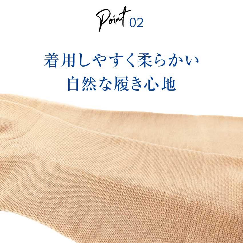 ○東光 防災用弾性ストッキング ハイソックス