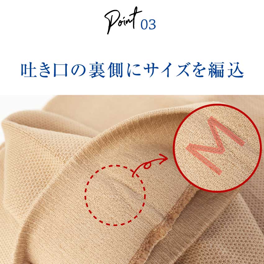 ○東光 防災用弾性ストッキング ハイソックス