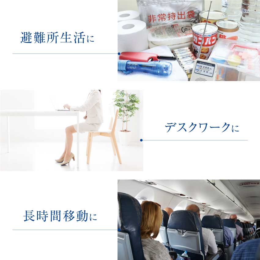 東光 防災用弾性ストッキング ハイソックス