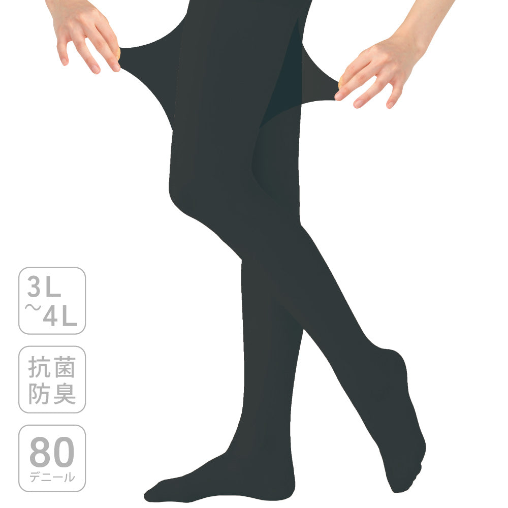 ○ゆったりタイツ 3L~4L(80デニール)