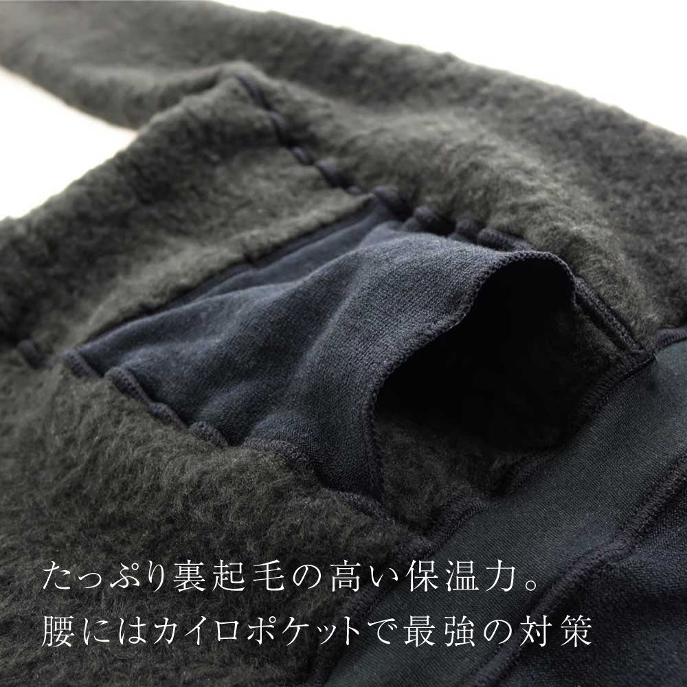 △もちはだ SPORTS BBアンダータイツ 腹巻付〔男性〕