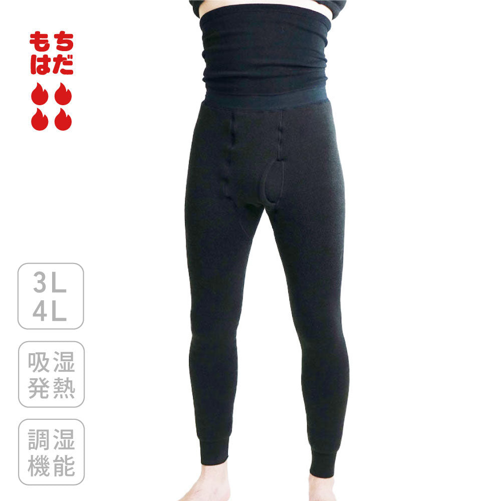 △もちはだ SPORTS BBアンダータイツ〔3L・4L〕