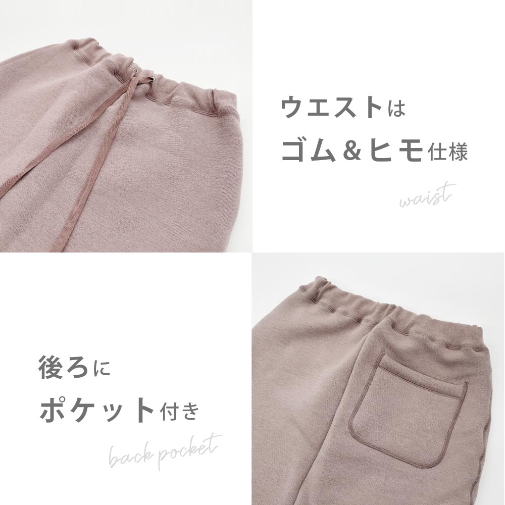 □もちはだSPORTS ロングスカート(S-L)