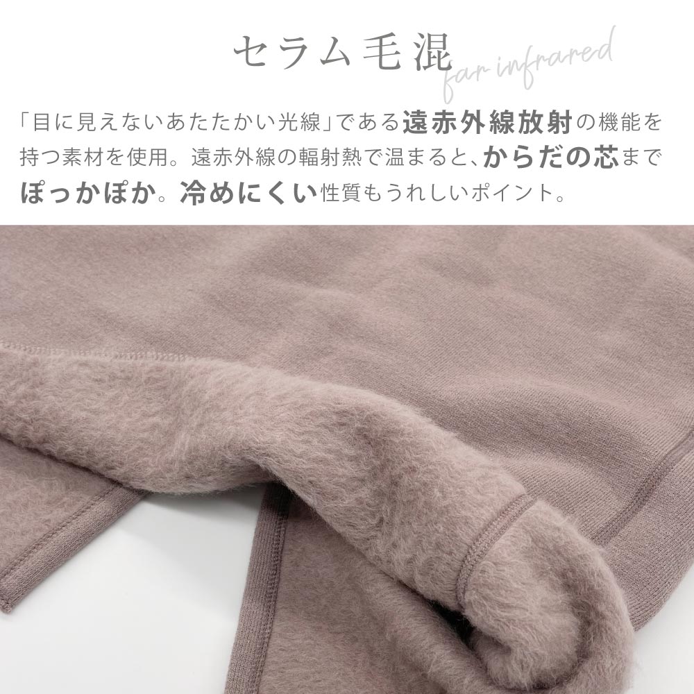 □もちはだSPORTS ロングスカート(S-L)