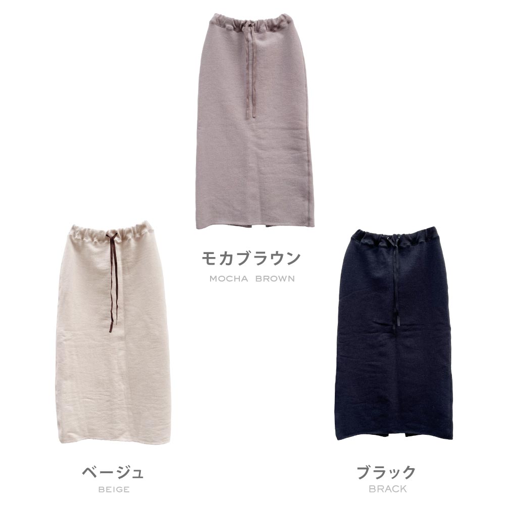 □もちはだSPORTS ロングスカート(S-L)