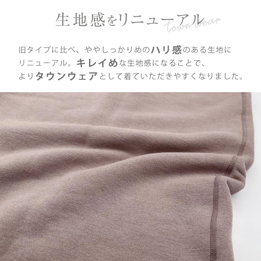 □もちはだSPORTS ロングスカート(S-L)
