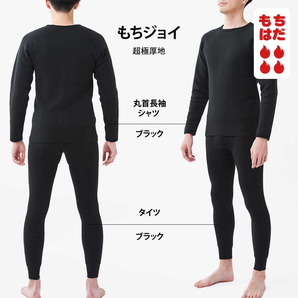 □もしもに備えて。防災防寒セット