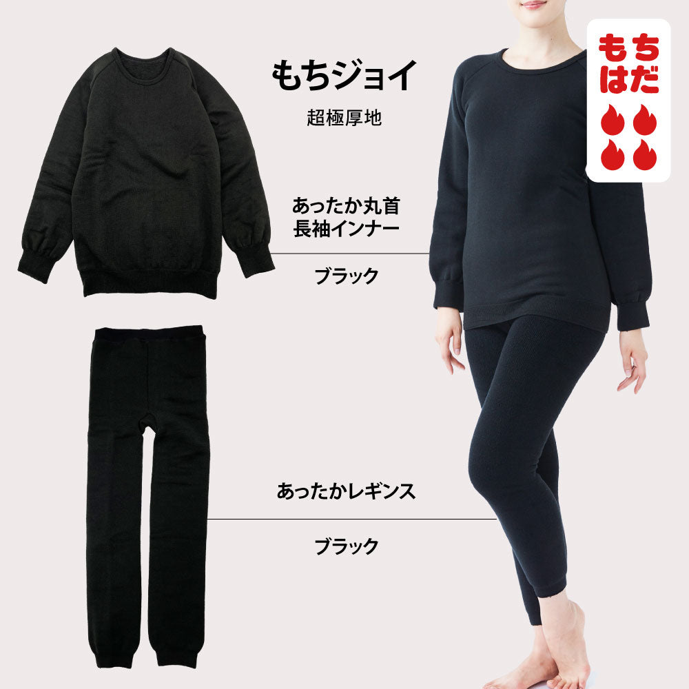 □もしもに備えて。防災防寒セット