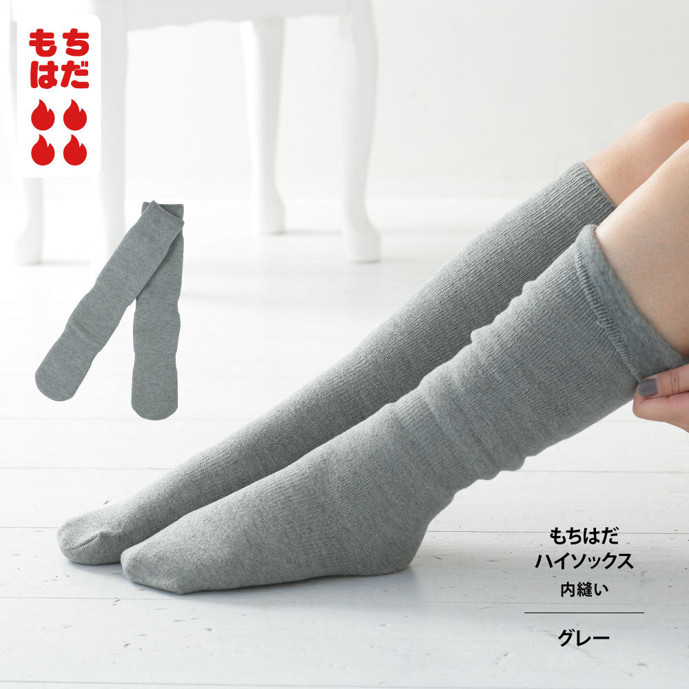 □もしもに備えて。防災防寒セット