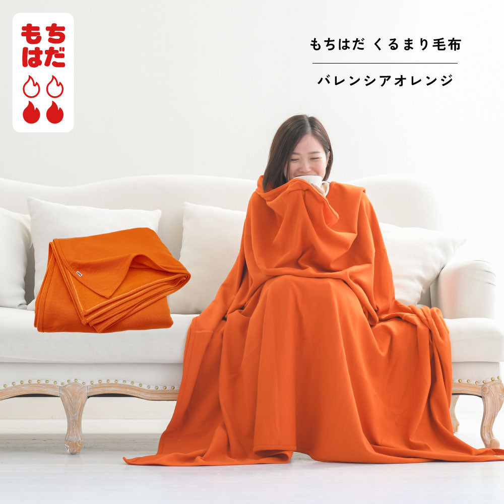 □もしもに備えて。防災防寒セット