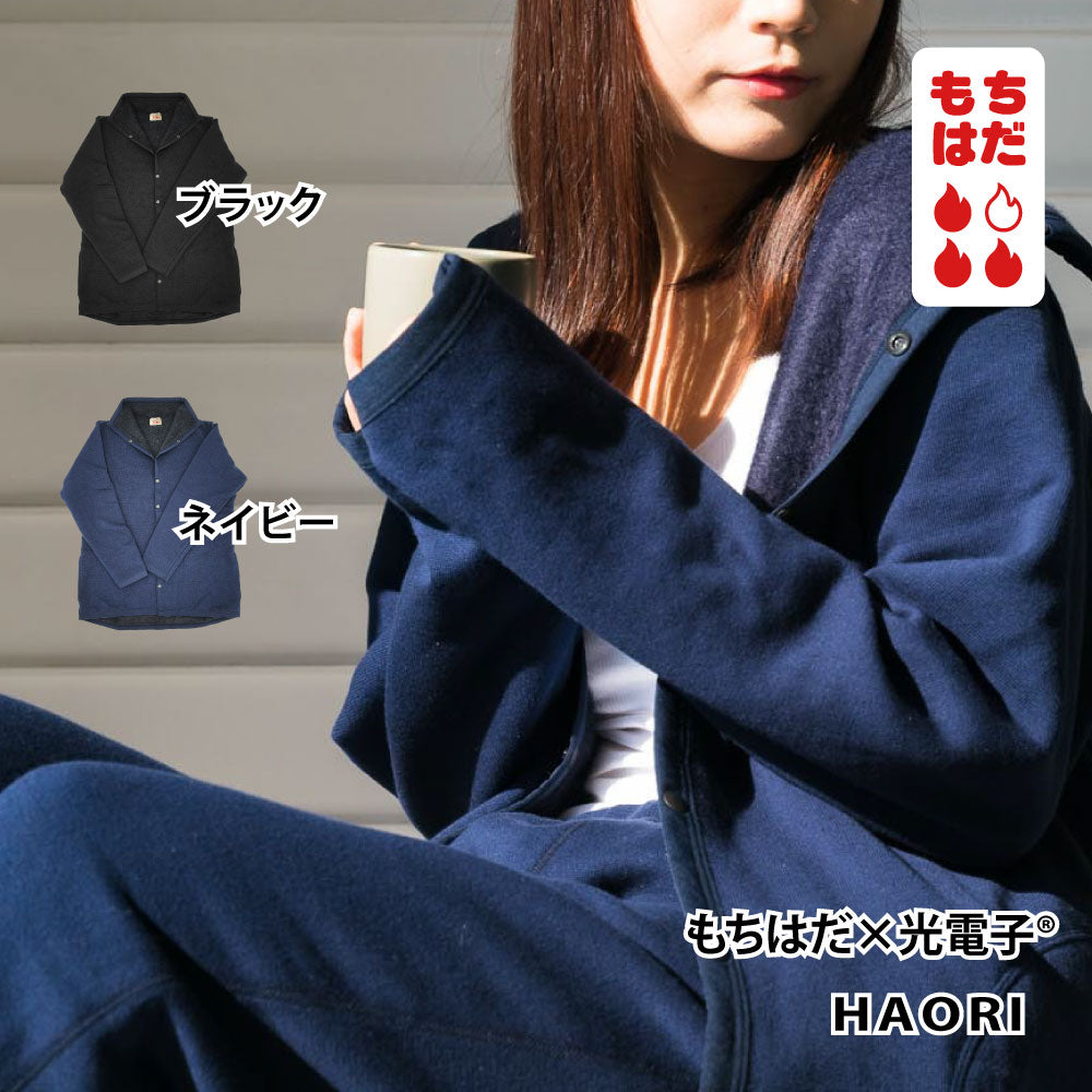 □打倒冬将軍セット