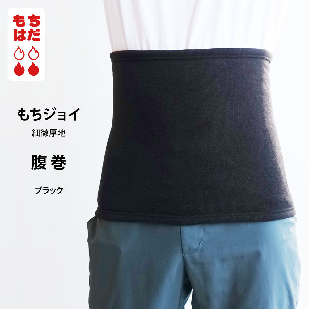 □打倒冬将軍セット