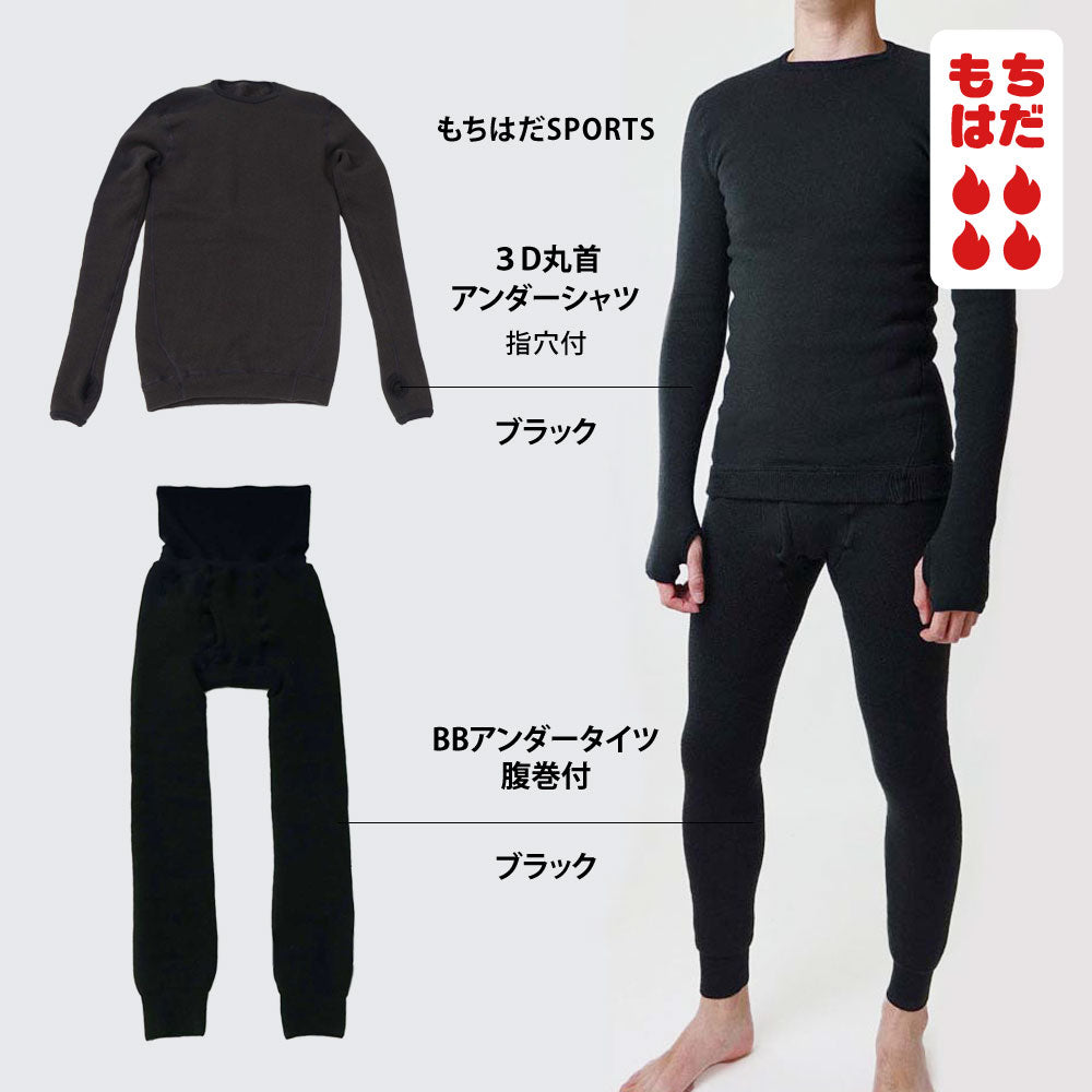 □冬の海釣りセット