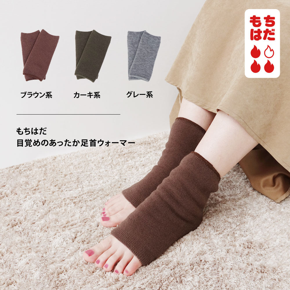 □もちはだおためしセット