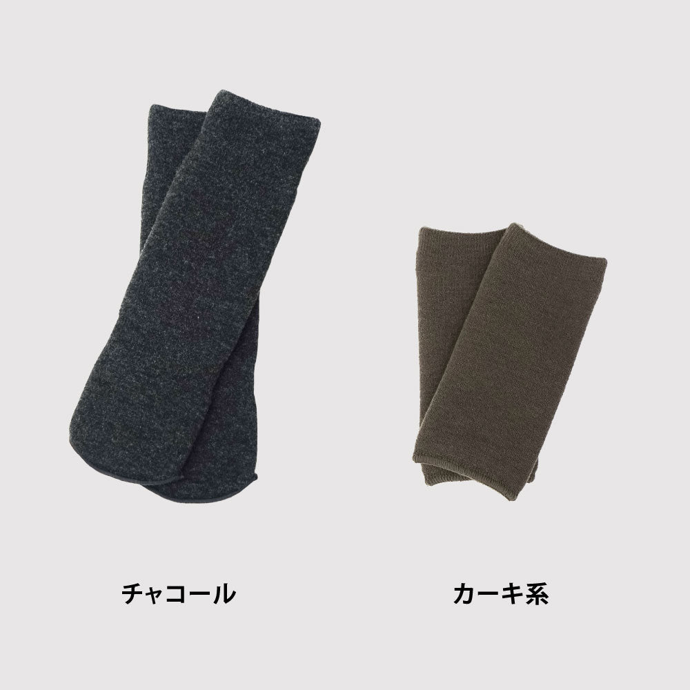 もちはだおためしセット