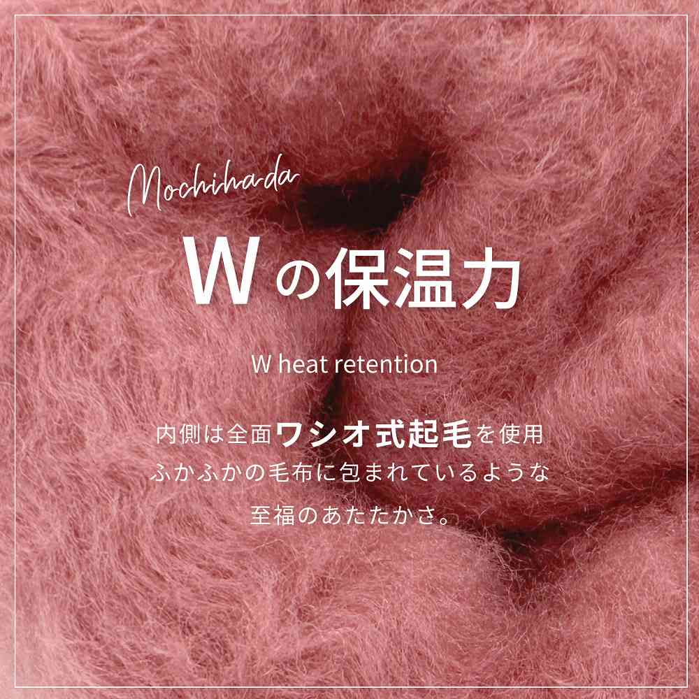 □もちはだおためしセット