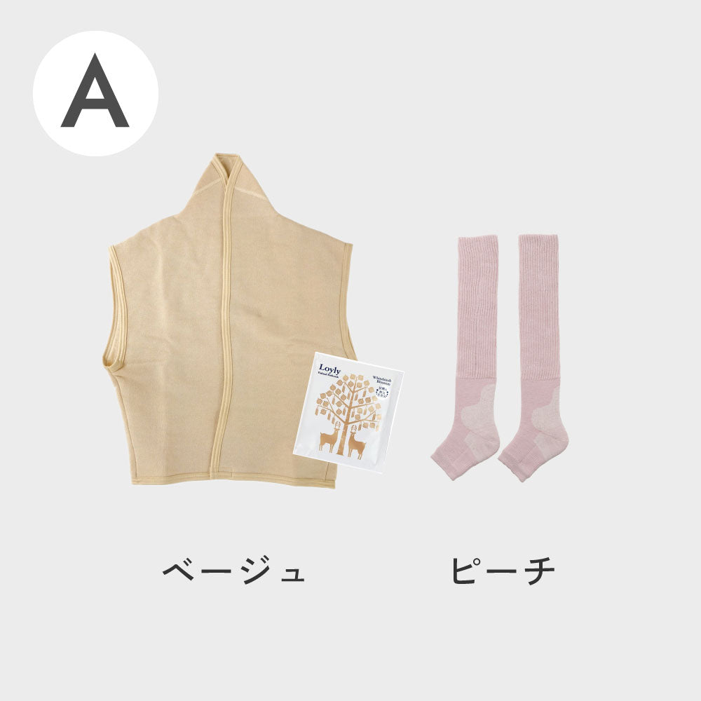<夏の冷房対策フェア>寝冷えに悩むセット