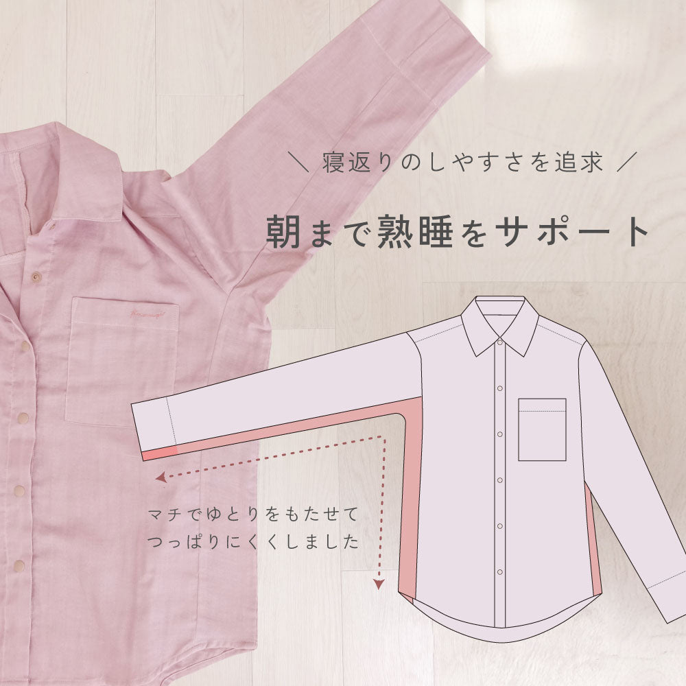 □紡衣 パジャマ 綿100〔レディース〕