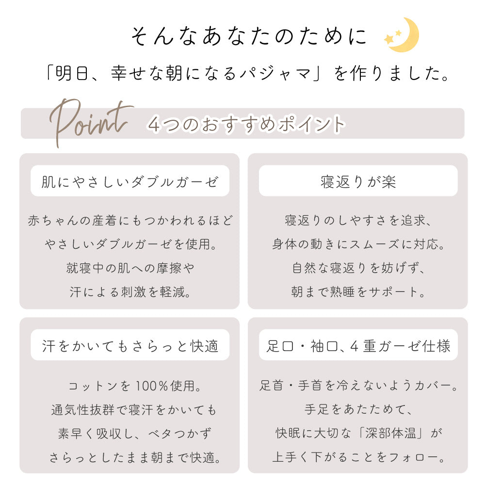 □紡衣 パジャマ 綿100〔レディース〕