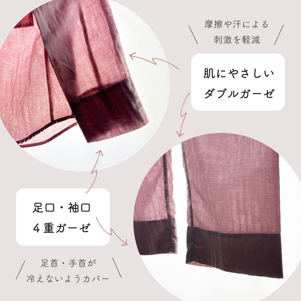 □紡衣 パジャマ 綿100〔レディース〕