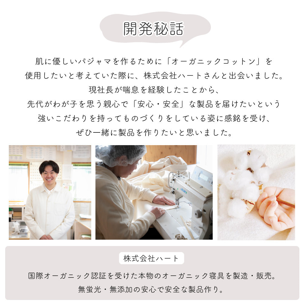 □紡衣 パジャマ 綿100〔レディース〕