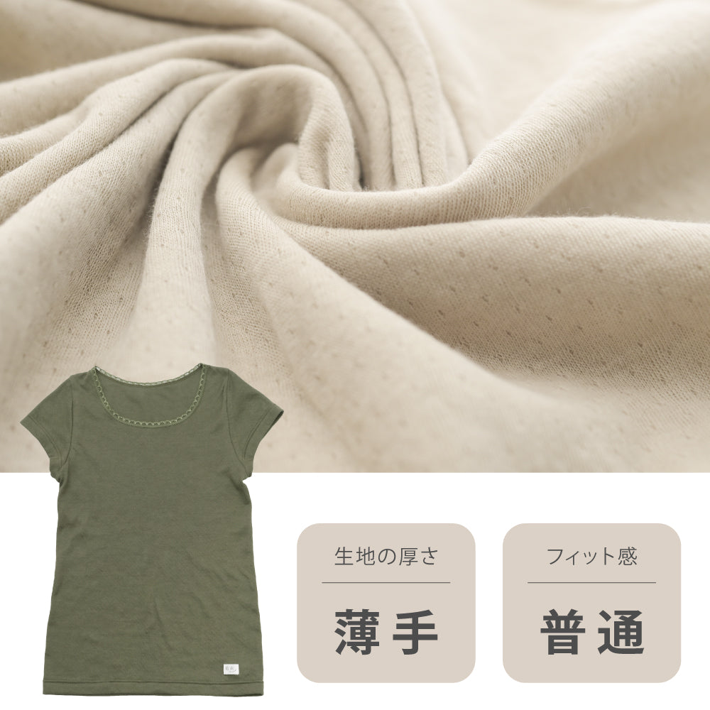 □紡衣 フレンチ袖インナー コットンガーゼ(3分袖)