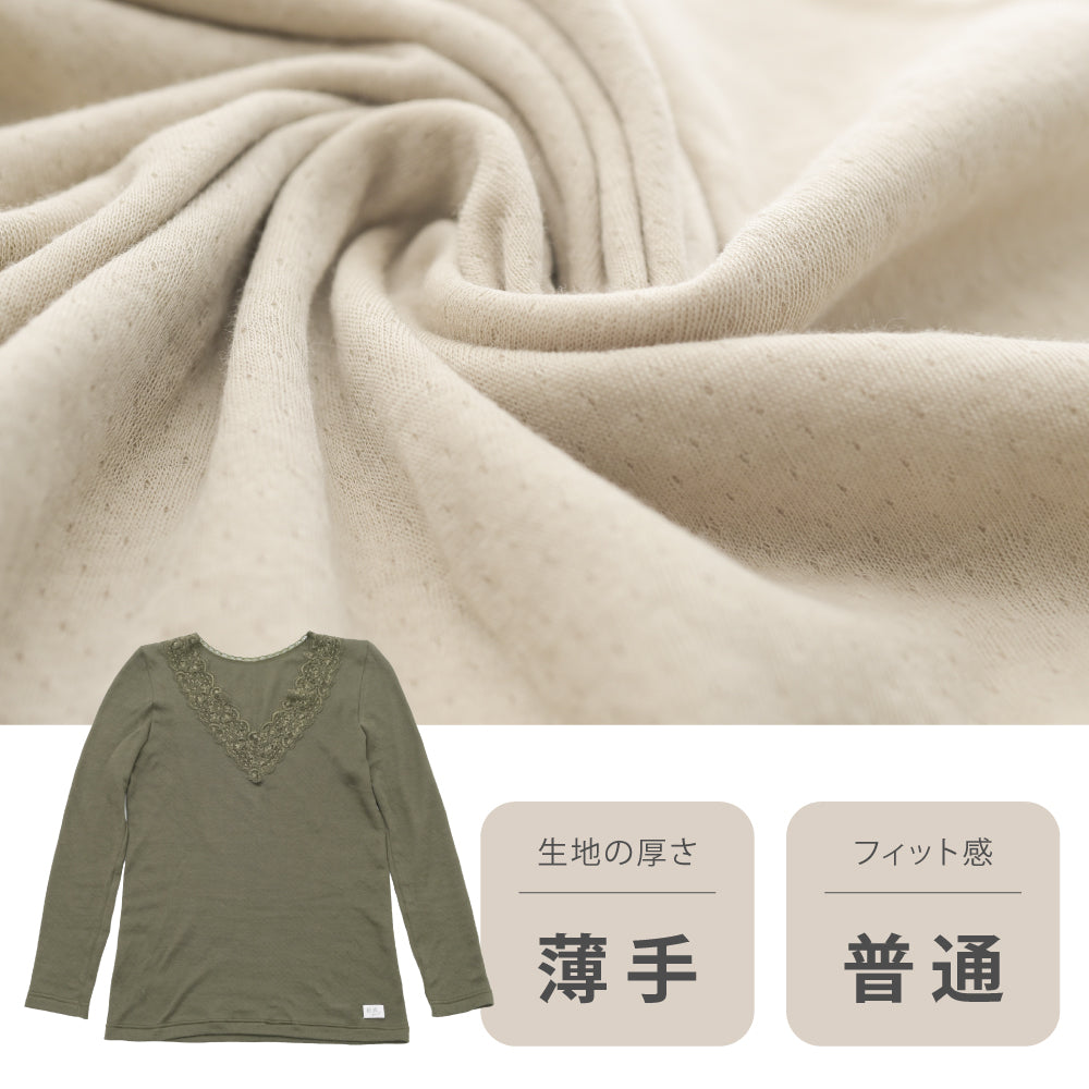 □紡衣 長袖インナー コットンガーゼ(8分袖)