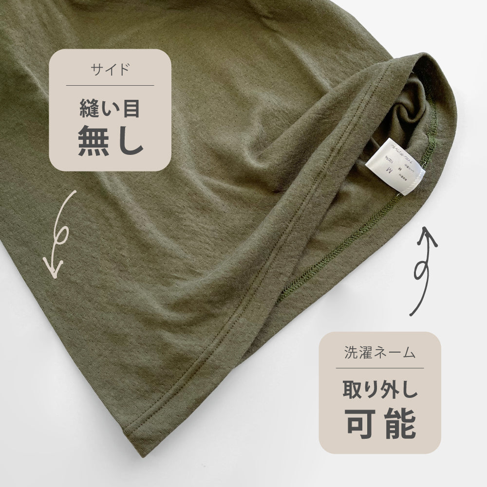 □紡衣 長袖インナー コットンガーゼ(8分袖)