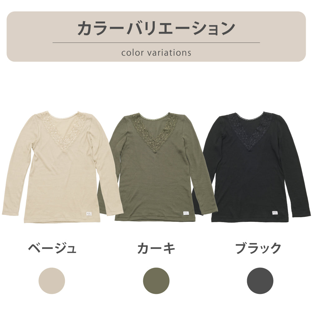 □紡衣 長袖インナー コットンガーゼ(8分袖)