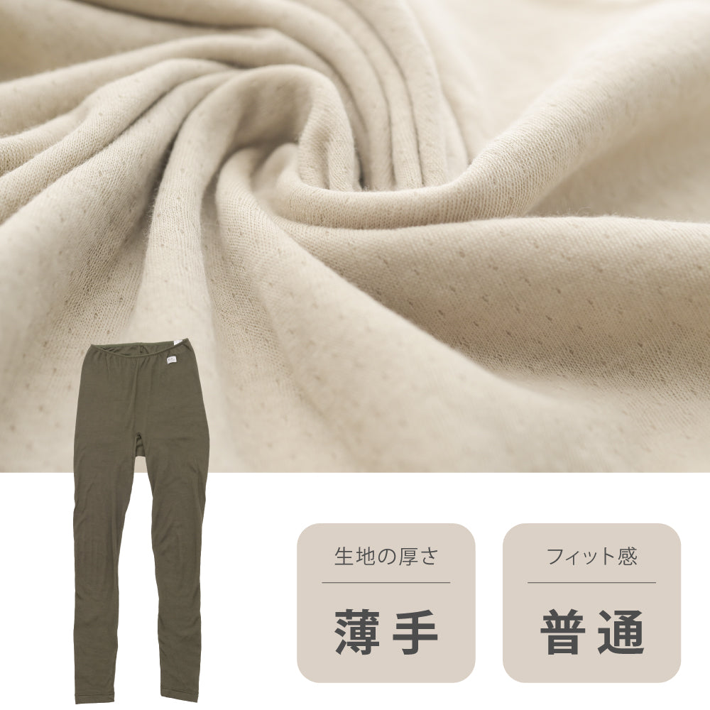 □紡衣 レギンス コットンガーゼ(10分丈)
