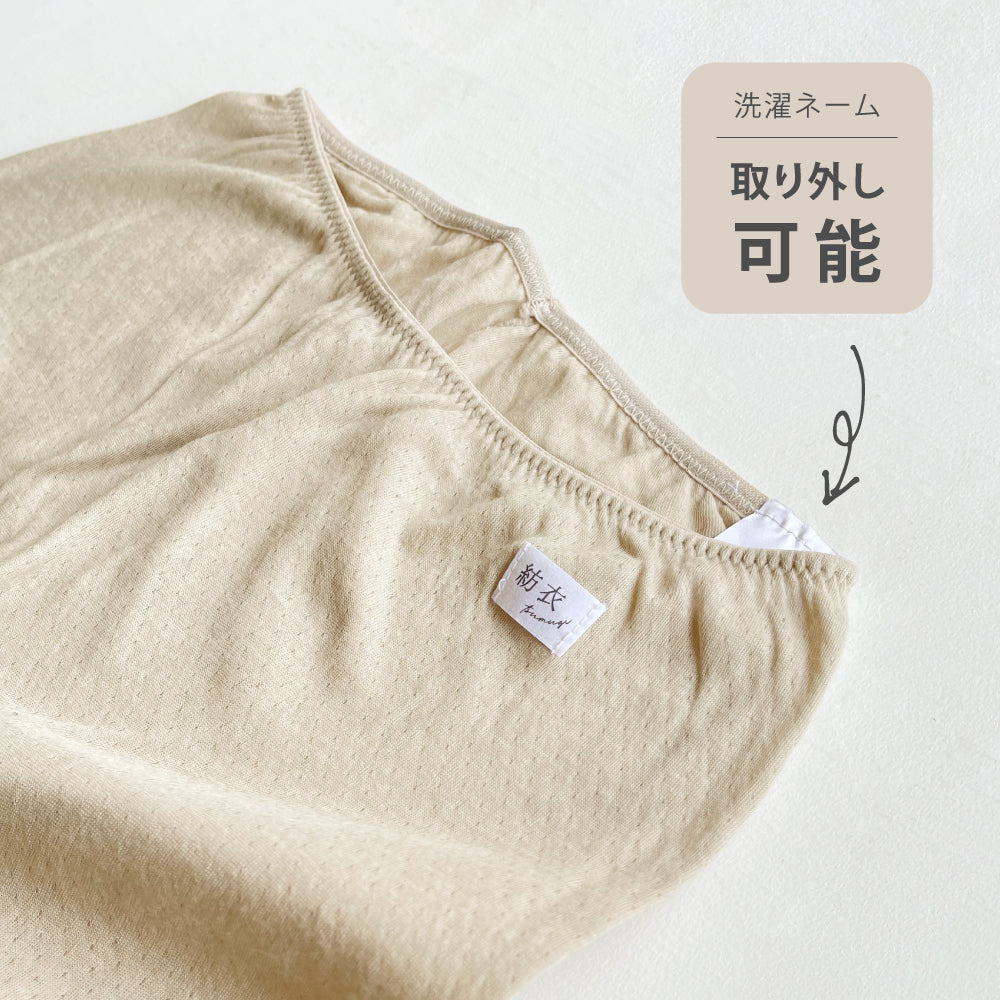 □紡衣 レギンス コットンガーゼ(10分丈)