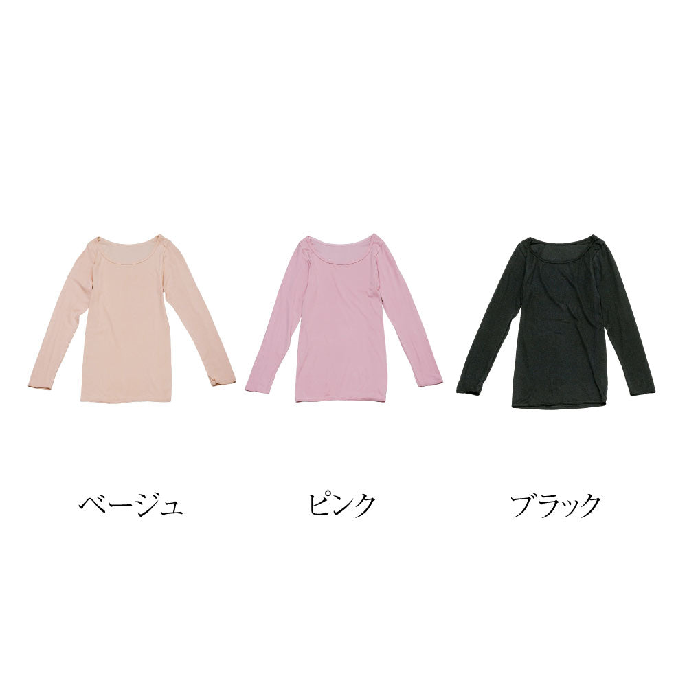 □紡衣 長袖インナー コットン100(10分袖)