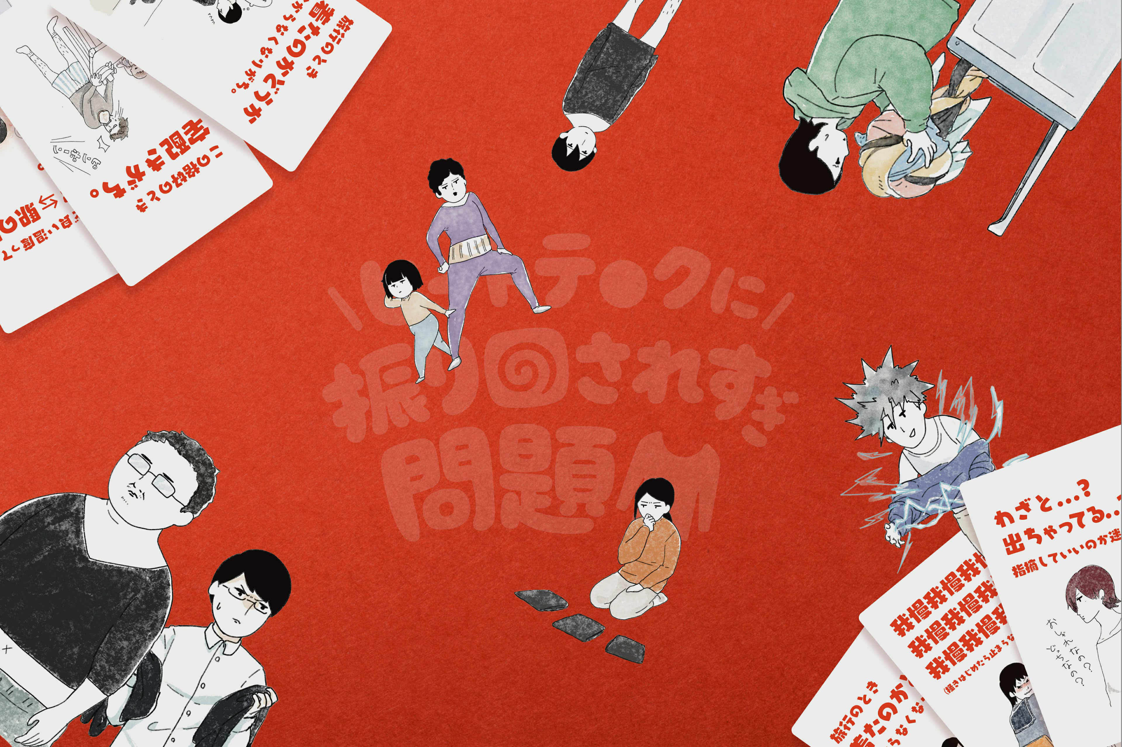 もちはだSTORE|WASHIO JAPAN もちはだSTORE|WASHIO JAPAN