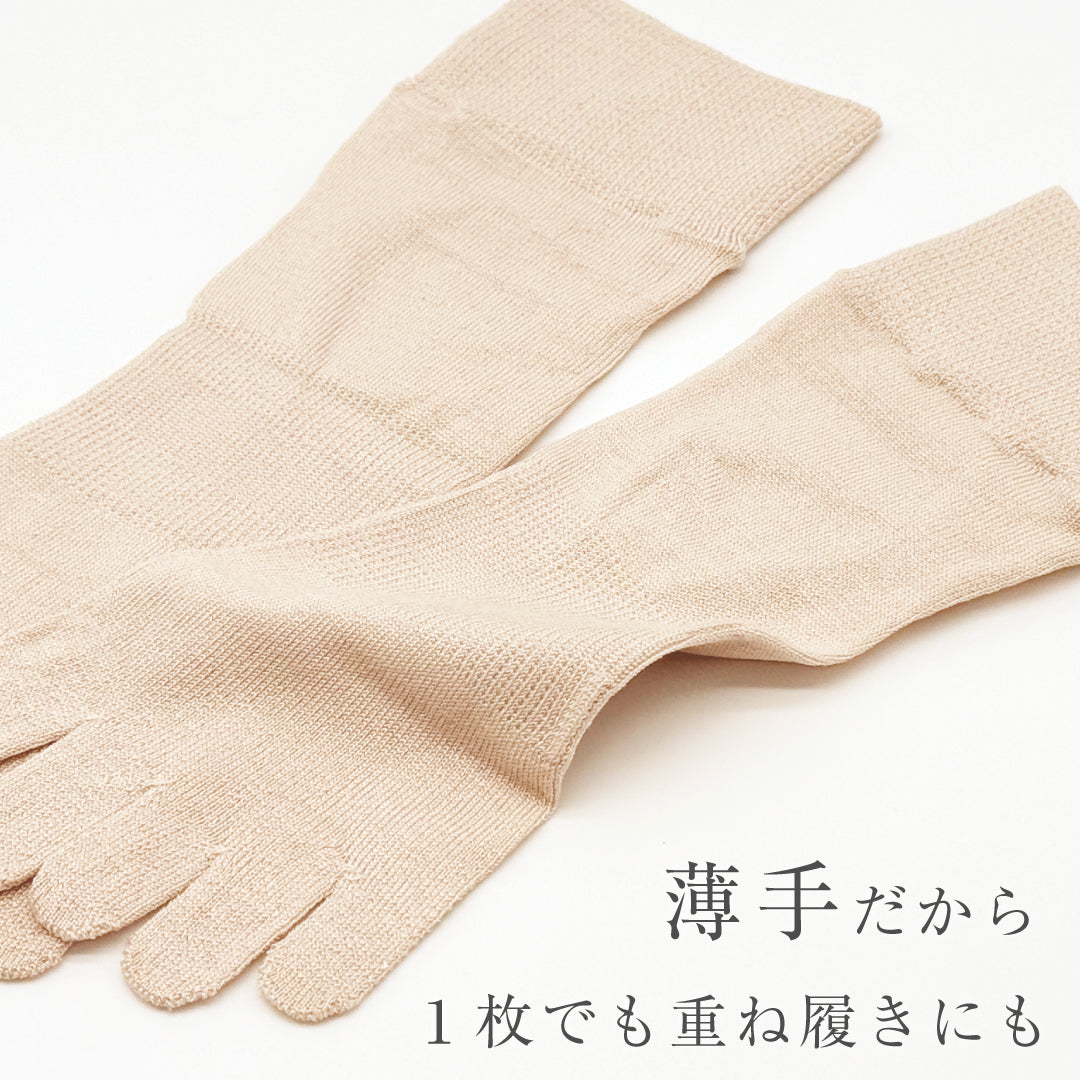 さらさらしっとりシルク5本指ソックス＜カラーおまかせ 5足セット＞