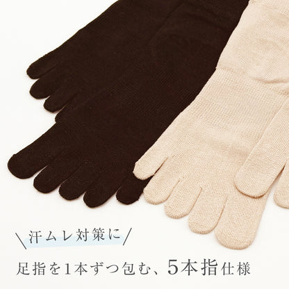 さらさらしっとりシルク5本指ソックス＜カラーおまかせ 5足セット＞