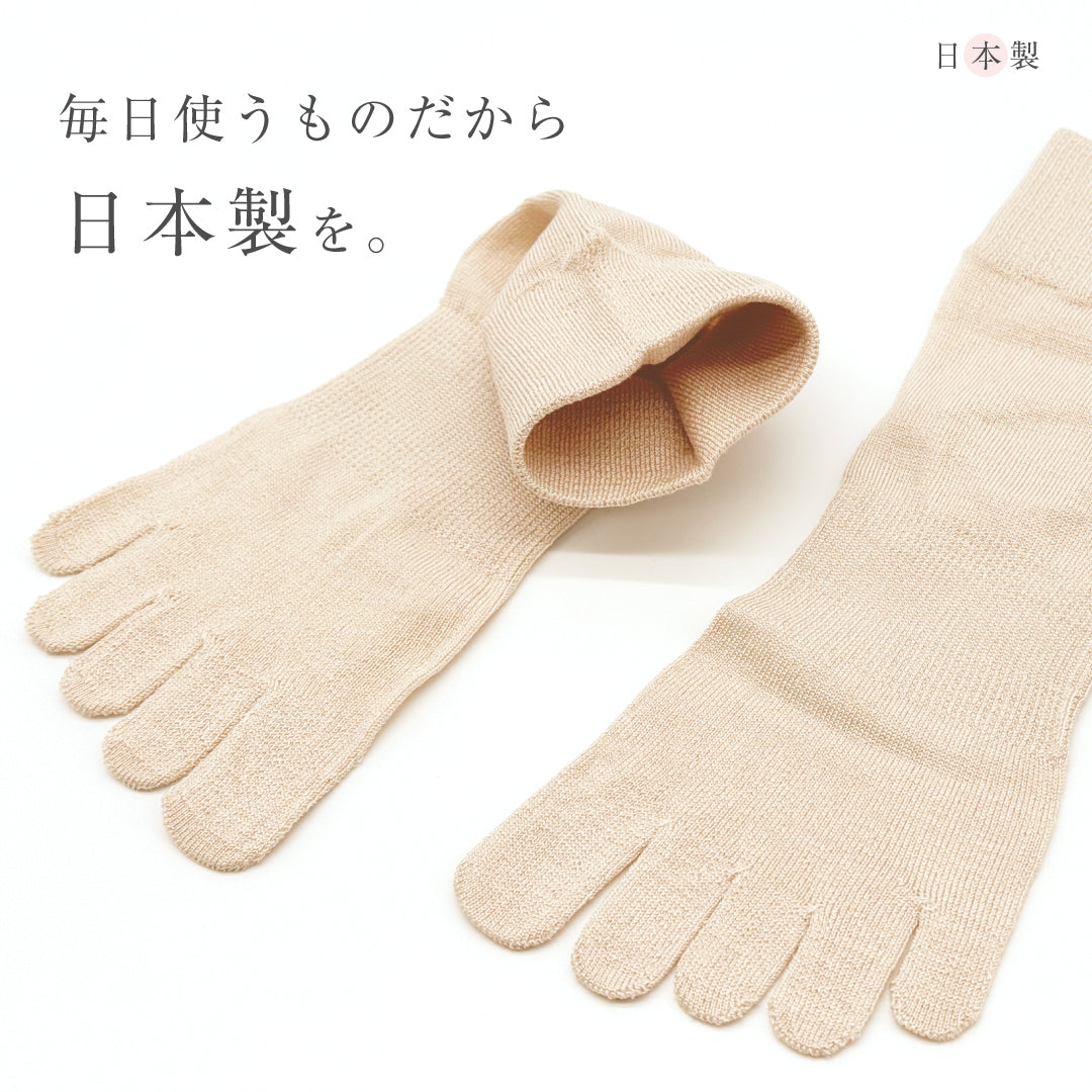 さらさらしっとりシルク5本指ソックス＜カラーおまかせ 5足セット＞