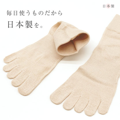 さらさらしっとりシルク5本指ソックス＜カラーおまかせ 5足セット＞