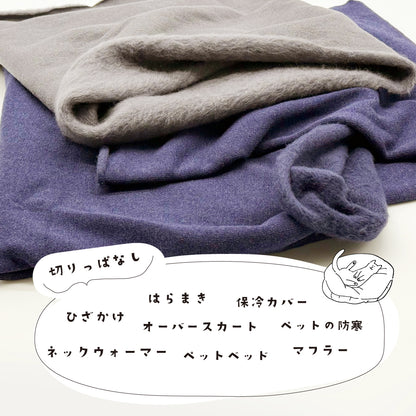 ＼ 大好評 ／●●にも使えるワシオ式起毛