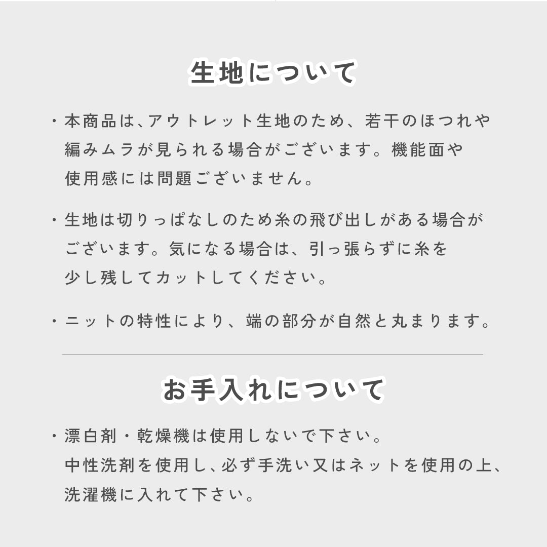 ＼ 大好評 ／●●にも使えるワシオ式起毛