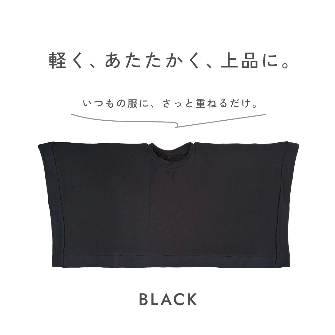 【予約販売 | 数量限定】もちはだ スクエアポンチョ