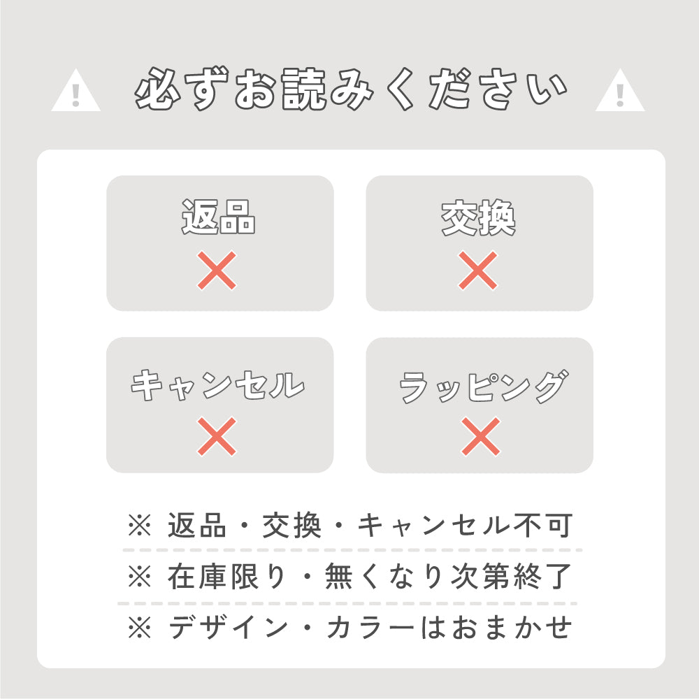 【数量限定】もちはだ 冬じたく3点セット