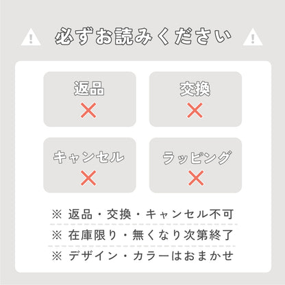 【数量限定】もちはだ 冬じたく3点セット