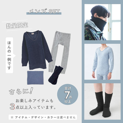 昨年節約を成功させた主婦監修 節電・節約セット